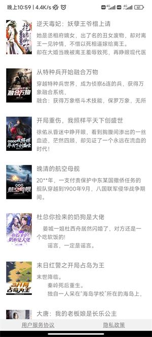每日伴读2024  v7.7.3图2