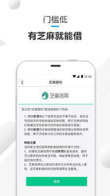 派大星贷款最新版