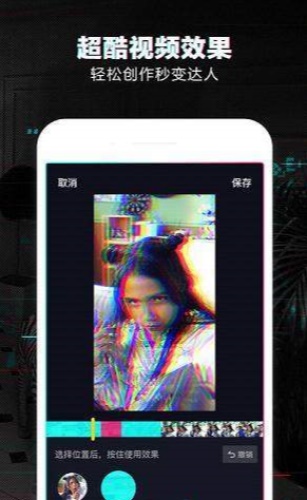 抖咖短视频安卓版  v2.9图1