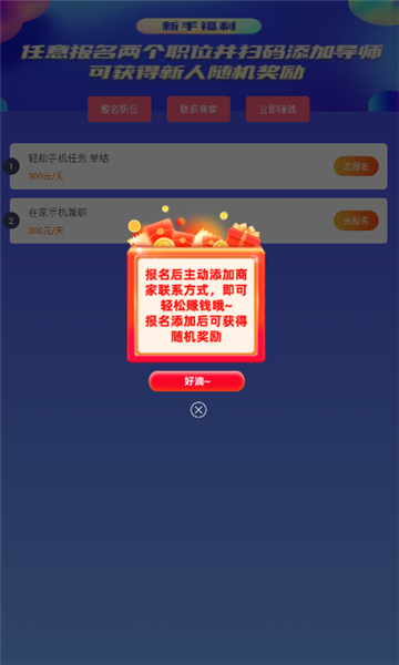 漫剧元2024