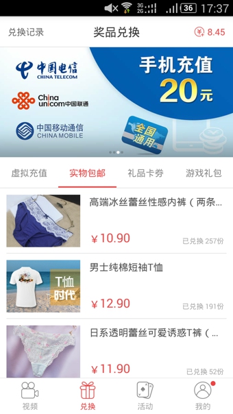 看看有钱2023  v2.0.7图2
