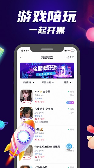 觅心2023