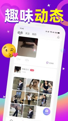 觅密山谷官网下载安装  v1.1.8图4