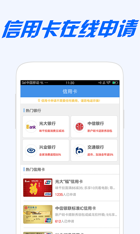 小钱花