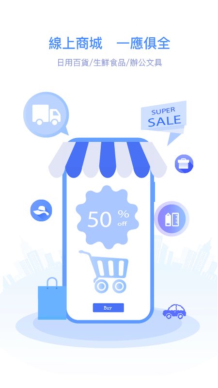 南光通app  v2.7.21.2图2