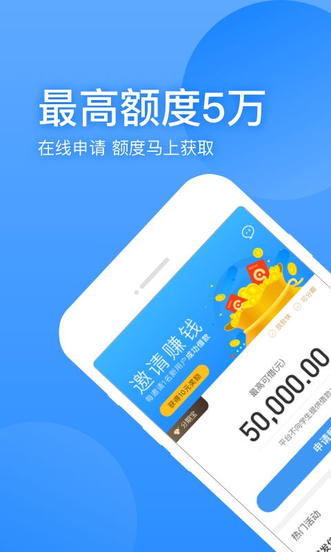 聚优宝2024  v1.0图2