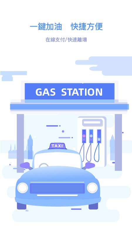 南光通app