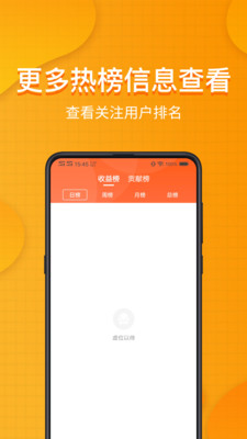 装桥短视频安卓版  v6.5.5图1