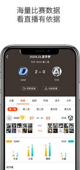 云雀体育安卓版  v1.0.2图3