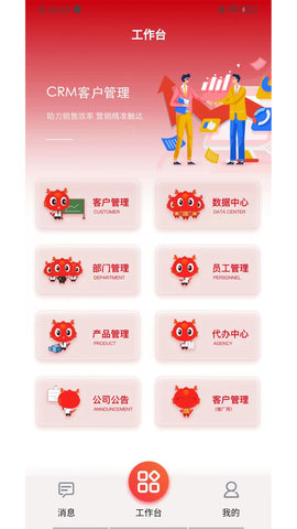 朱氏药业app  v1.10图1