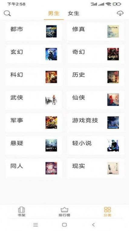 坏坏猫免费小说2024