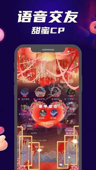 觅心2023  v3.2.1图3