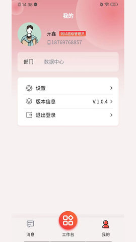 朱氏药业app