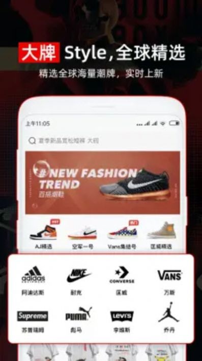 穿搭有品免费版  v5.5.6图3