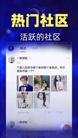 星座运势占卜  v1.3.1图2