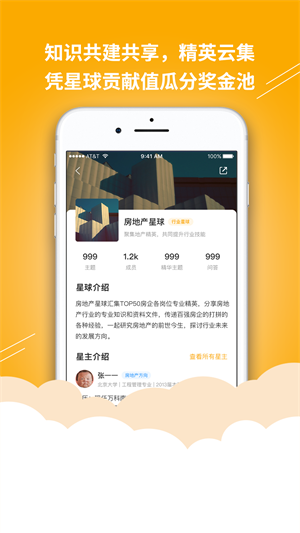 答学百科