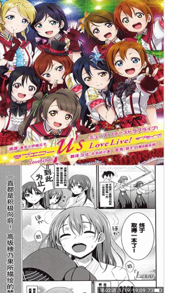 夸克动漫免费漫画手机版  v5.5.8.205图1