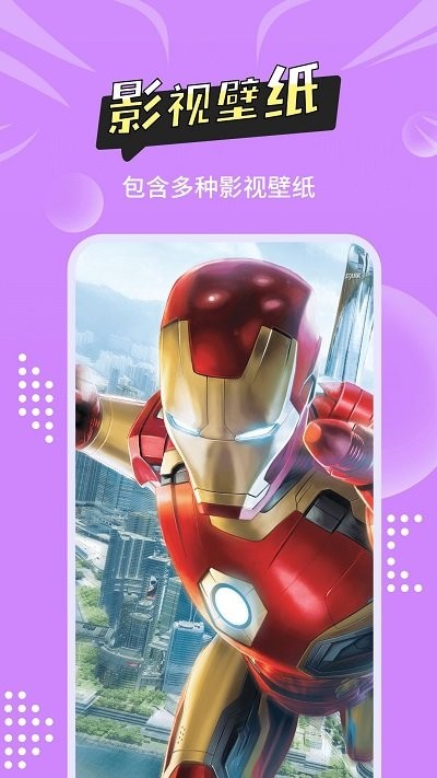 尚简主题壁纸多多最新版  v1.1.3图1