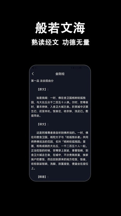 木鱼多多手机版