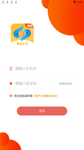 救急工资2023