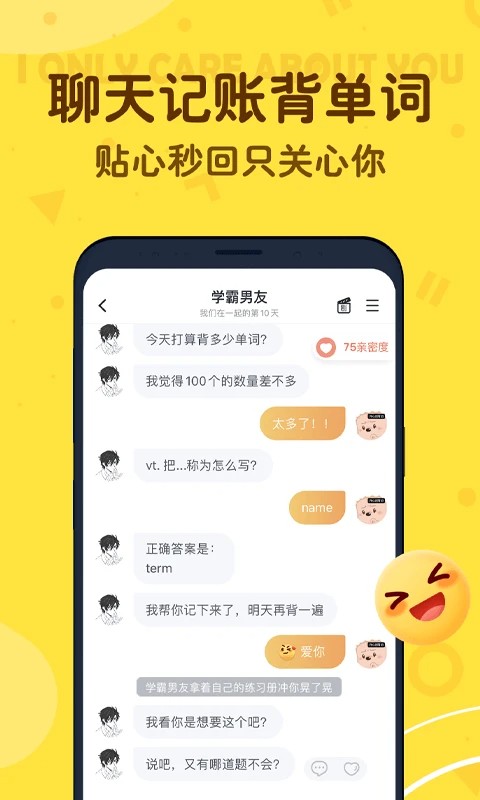 叨叨记账破解版  v4.2.0.1图2