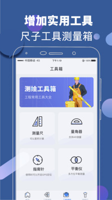 元道经纬水印  v3.70图1