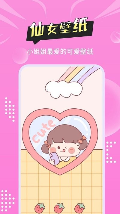 尚简主题壁纸多多最新版  v1.1.3图2