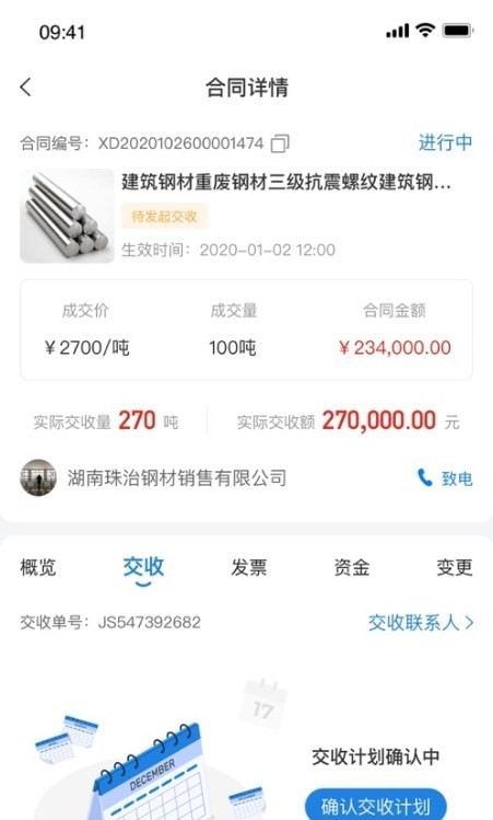 肥猫网安卓版