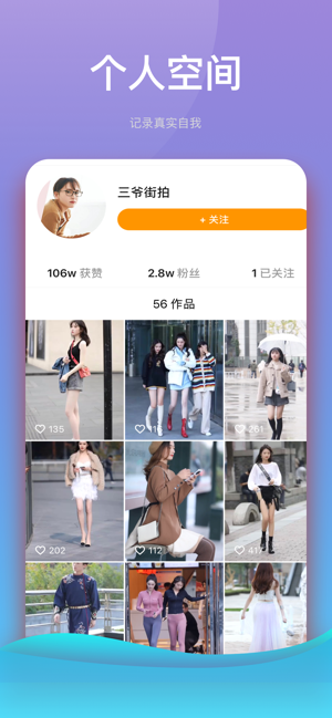 233短视频2023  v2.18.0.3图3