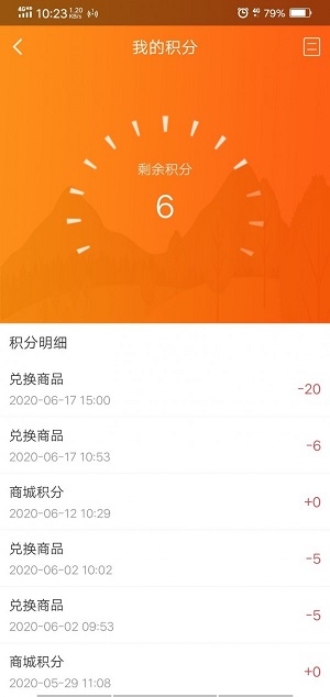 欣兴工具商城手机版  v1.1.2图1