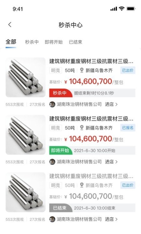 肥猫网安卓版  v3.0.06图3