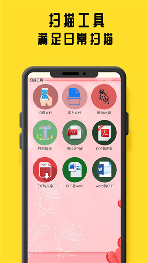 鸠摩阅读手机版  v1.2.1图2
