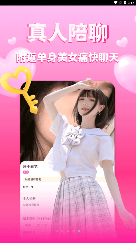 玫瑰缘2024