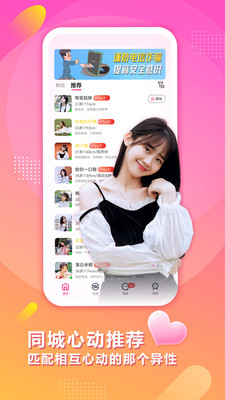 陌听苹果版下载专区  v1.8.2.0图1
