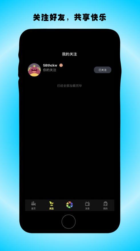 野牛互娱免费版  v1.0.2图3