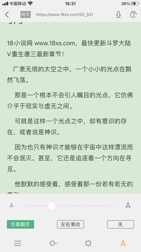 换源搜书大师2023  v1.0.0图1