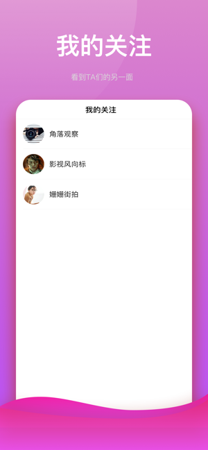 233短视频2023