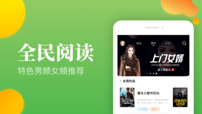 酷阅小说阅读器2023  v1.0.6图2