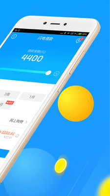 来分期2024  v1.5.2图2