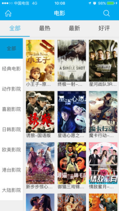 超清手机视频2024