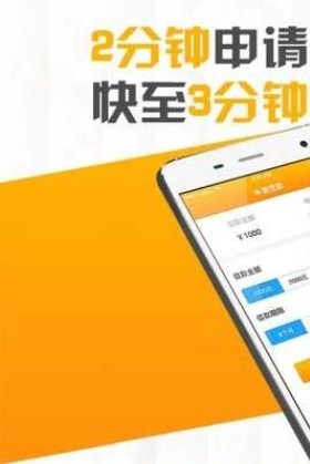 玖四贷app