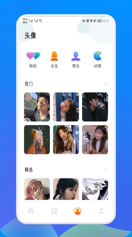 天天贴图最新版  v1.2图3