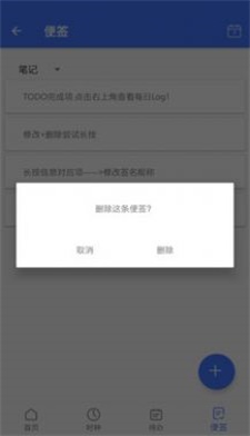 天博2024