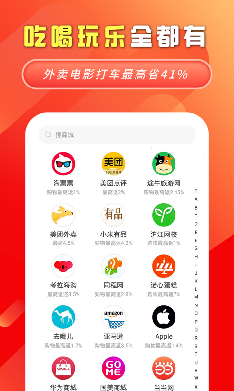 妙物2024  v2.2.7图3