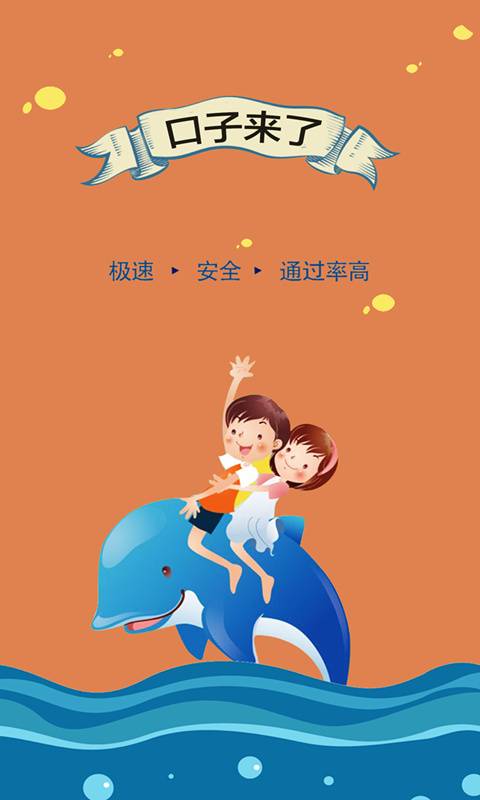 口子来了借钱2024  v1.3.32图3