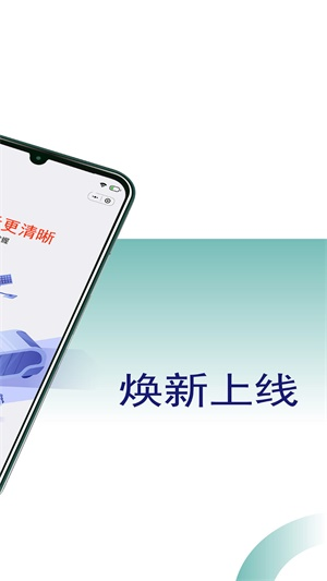吉汽约车司机app