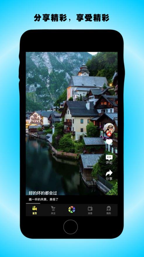 野牛互娱免费版  v1.0.2图1