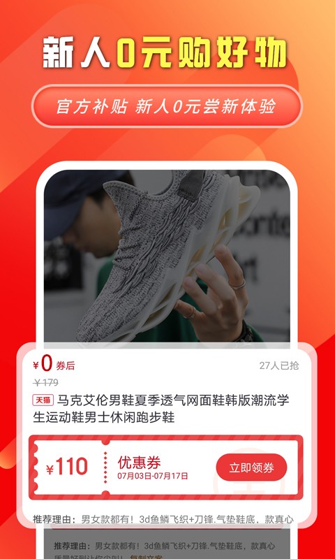 妙物2024