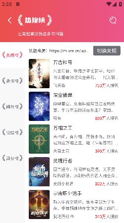 墨书阁安卓版
