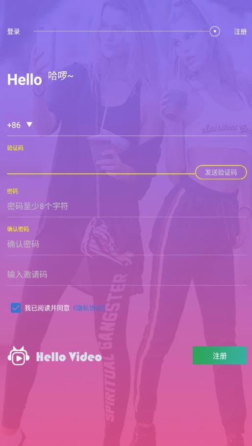 哈啰视频最新版